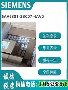 4AV0原装 西门子软件 6AV6381 2BL07 正品
