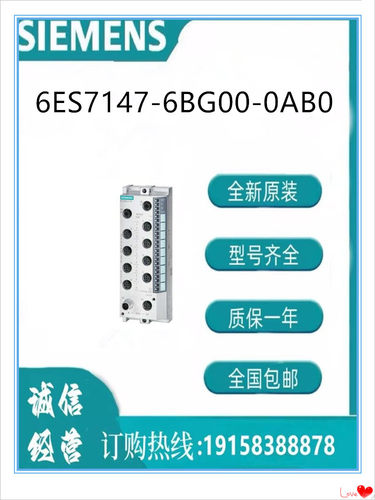 西门子模块 6ES7147-6BG00-0AB0