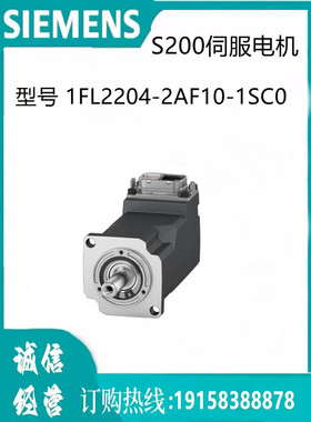 西门子电机 1FL2204-2AF10-1SC0  S-1FL2 电源电压 400V