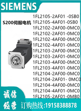 西门子电机 1FL2105-2AF01-0SB0  S-1FL2 电源电压 400V