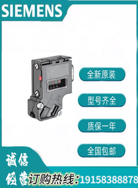 西门子DP接头 6ES7972-0BA42-0XA0