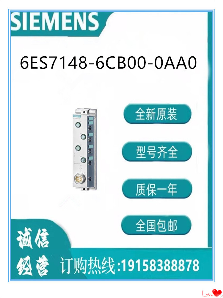 西门子模块6ES7148-6CB00-0AA0