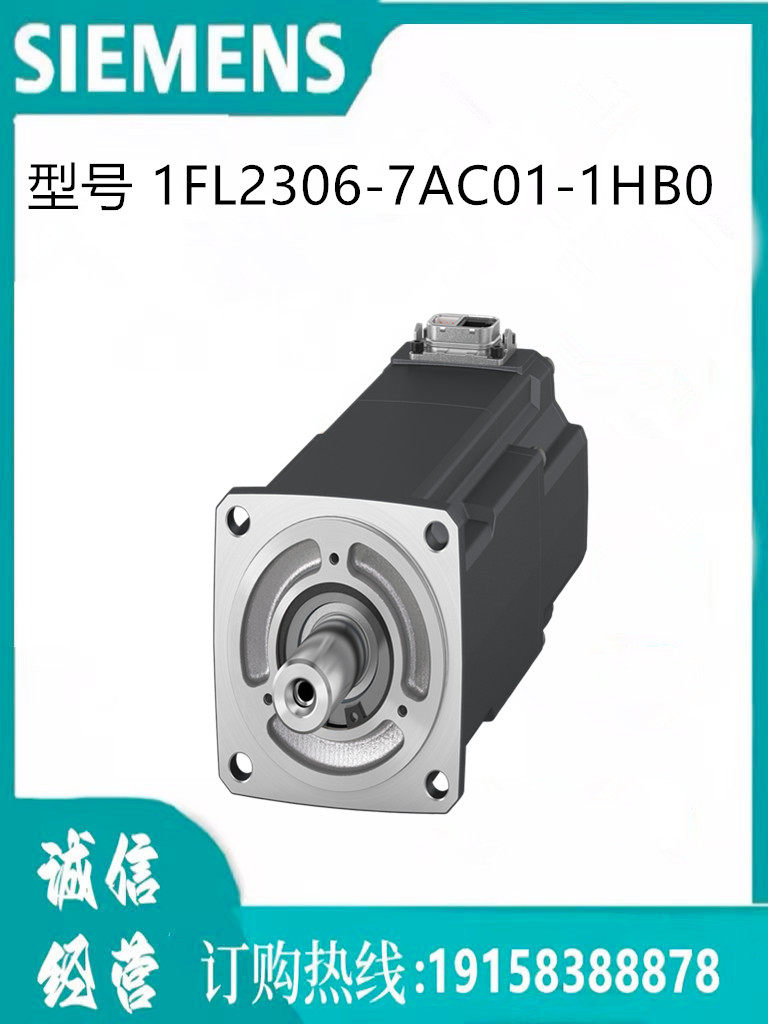 西门子S200伺服电机1FL2306-7AC01-1HB0  S-1FL2 电源电压 400V