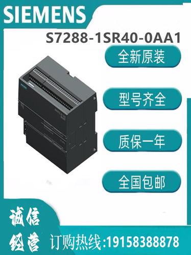 西门子6ES72881ST400AA1模块