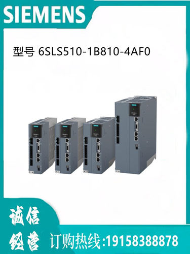 西门子驱动器 6SLS510-1B810-4AF0 SINAMICS S200 PN 200V驱动器