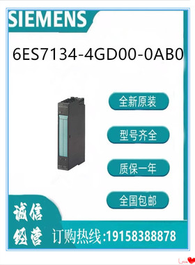 西门子模块 6ES7134-4GD00-0AB0模拟量输入模块 用于 ET 200S