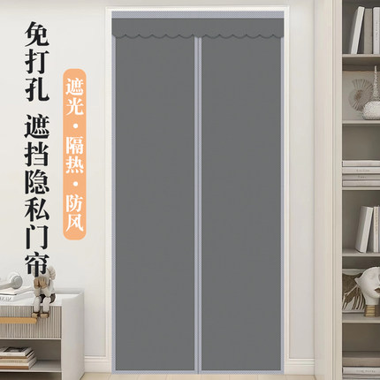 家用遮光防偷窥隐私门帘全磁条遮丑防蚊隔断魔术贴免打孔磁吸遮挡