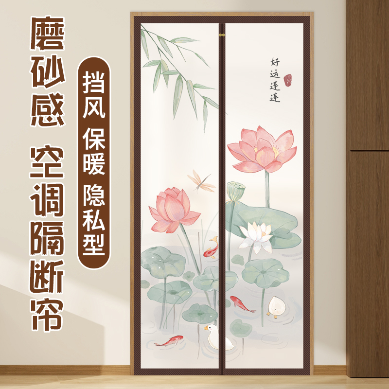 免打孔安装空调门帘EVA隔离冷暖
