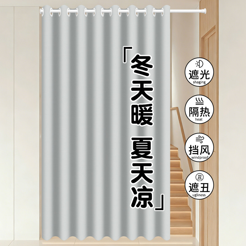 大空间布艺隔断帘免打孔挡风保暖