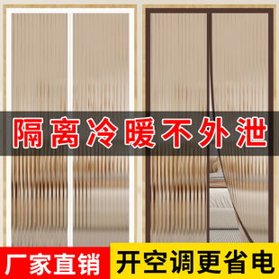 长虹空调门帘冬季防风保暖防走冷隔断帘软帘免打孔厨房磁吸防油烟