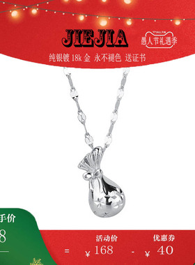 福袋S999纯银项链女高级感锁骨链