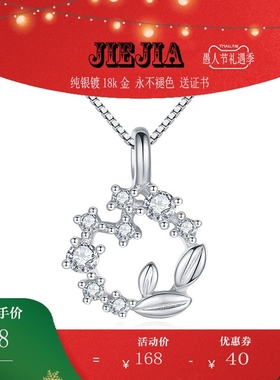 925纯银花环项链女高级感