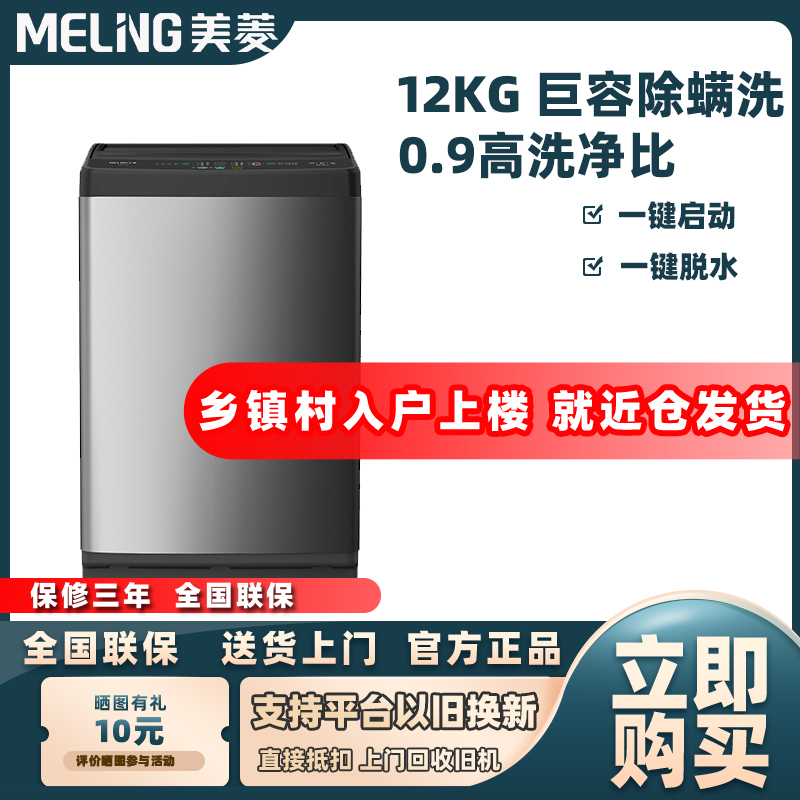 全自动洗衣机防缠绕桶自洁智洗