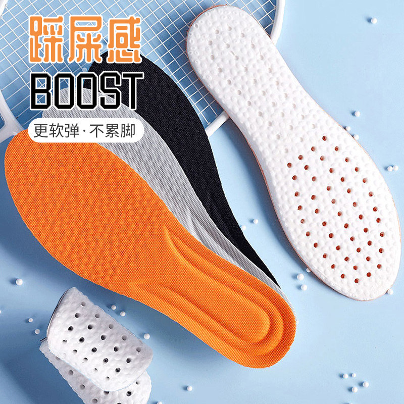 户外运动加厚透气吸汗鞋垫