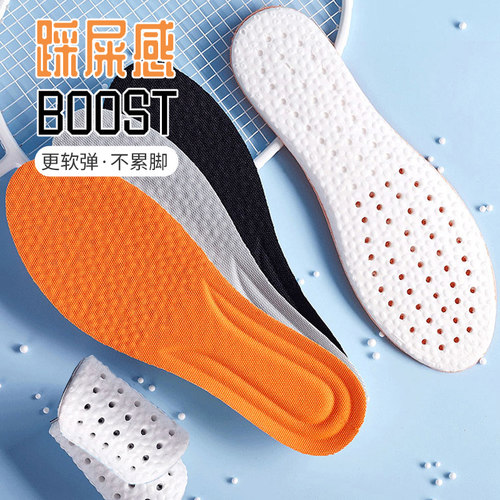 户外运动加厚透气吸汗鞋垫