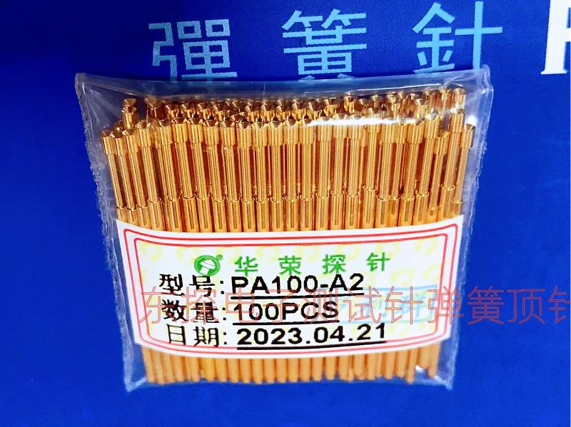 华荣探针PA100-A2/P100-A2 1.5凹头测试针 1.36*33.35mm弹簧顶针