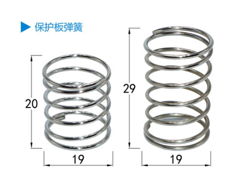 保护板弹簧5圈/7圈弹簧