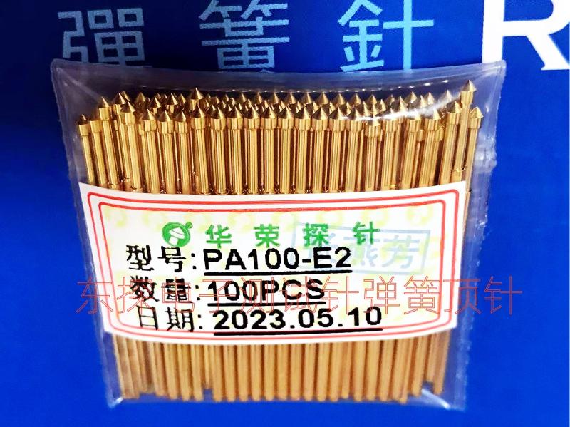华荣探针PA100-E2/P100-E2 1.5圆锥尖头 测试针 1.36*33.35mm顶针