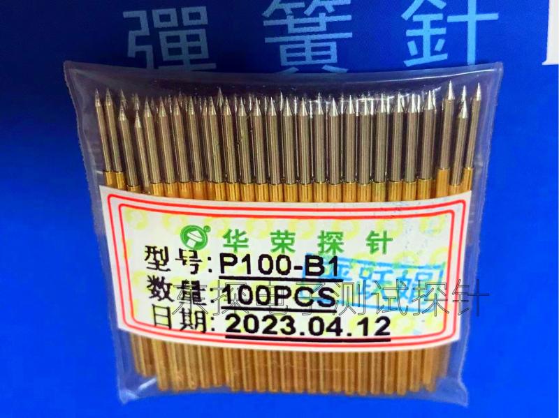 华荣探针PA100-B1/P100-B1尖头