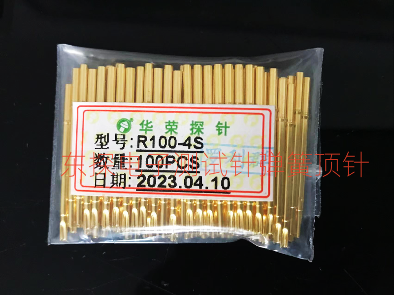 1.7针套R100-4S P100探针座 R100华荣探针套 压扁尾巴 环高7.5mm