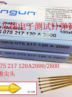 INGUN英刚探针GKS075 217 120A2000/2800 1钻石锥尖头测试针75MIL