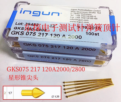 INGUN英刚探针GKS075 217 120A2000/2800 1钻石锥尖头测试针75MIL