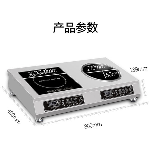 厂销商用电磁炉3500W一平一凹平凹面家用电磁灶大功率爆炒煲汤i.