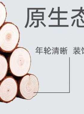 木桩木柱木头实木底座摆件树桩木墩拍照装饰婚庆道具园艺栅栏围栏