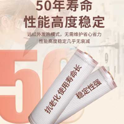 石墨烯地暖电热膜家用电炕电地暖瑜伽馆地热电热板加热膜暖气片