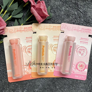 伊诗婷多肽淡彩唇膏 少女色系持久保湿滋润防干燥润唇口红纯欲系