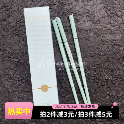 防晕染柔雾细头双头眉笔