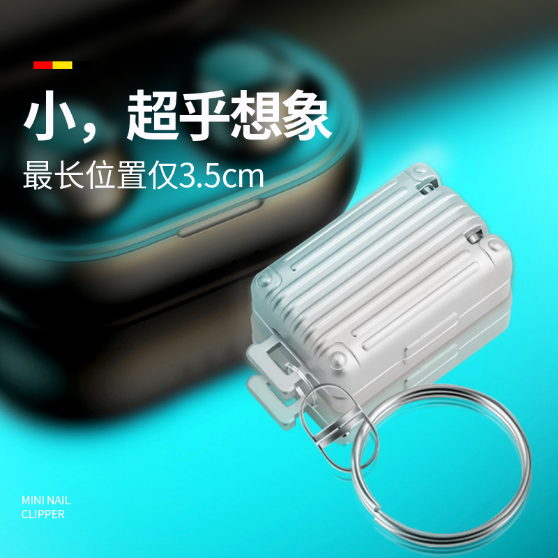 指甲刀小号带折叠指甲剪单个装行李箱钥匙扣款翻盖指甲钳