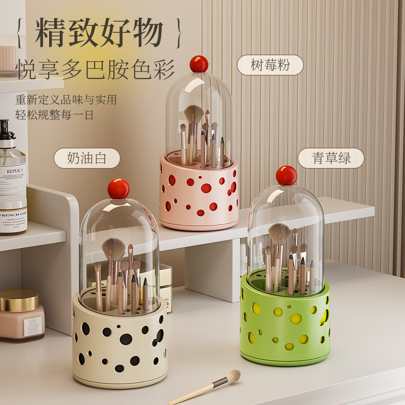 多巴胺化妆刷收纳筒带盖防尘旋转桌面收纳盒口红化妆品眉笔置物架