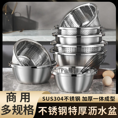 包邮食品级304不锈钢盆料