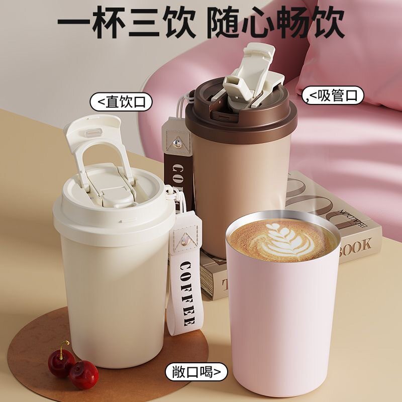 简约316不锈钢保温杯女高