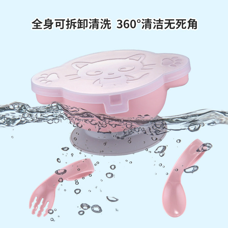 宝宝吸盘碗辅食叉勺自主