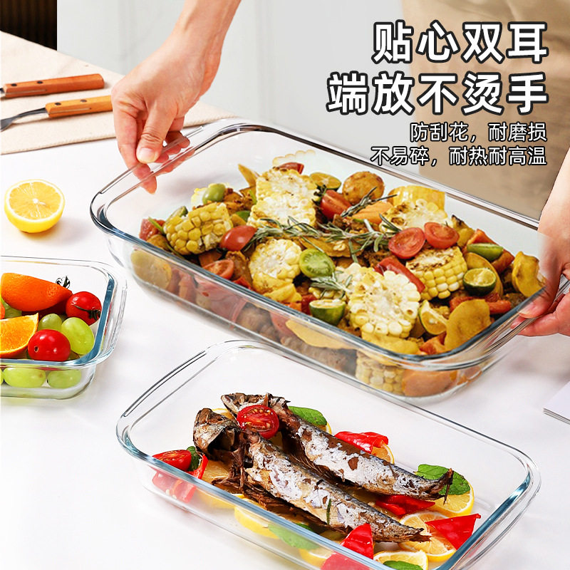 微波炉加热专用器皿长方