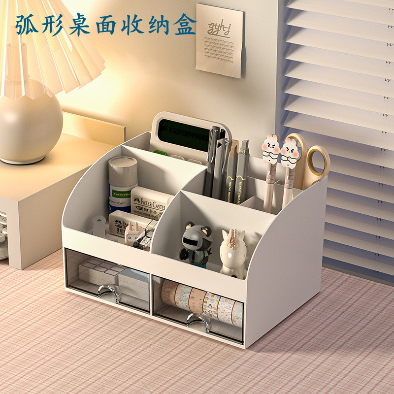 桌面收纳盒学生文具笔筒