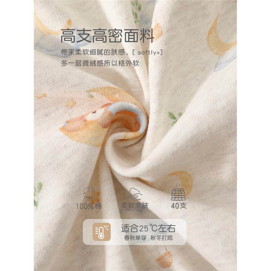 新生儿春秋连体衣满月宝