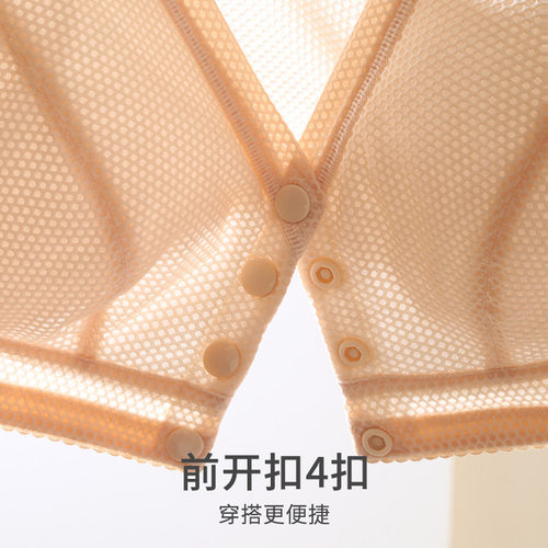2026妈妈前扣大码文胸网