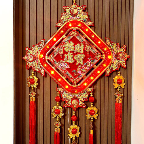 发光款福字挂饰新年挂件春节客厅入户门中国结乔迁新居布置七彩灯