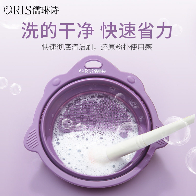 硅胶折叠化妆刷清洗器美