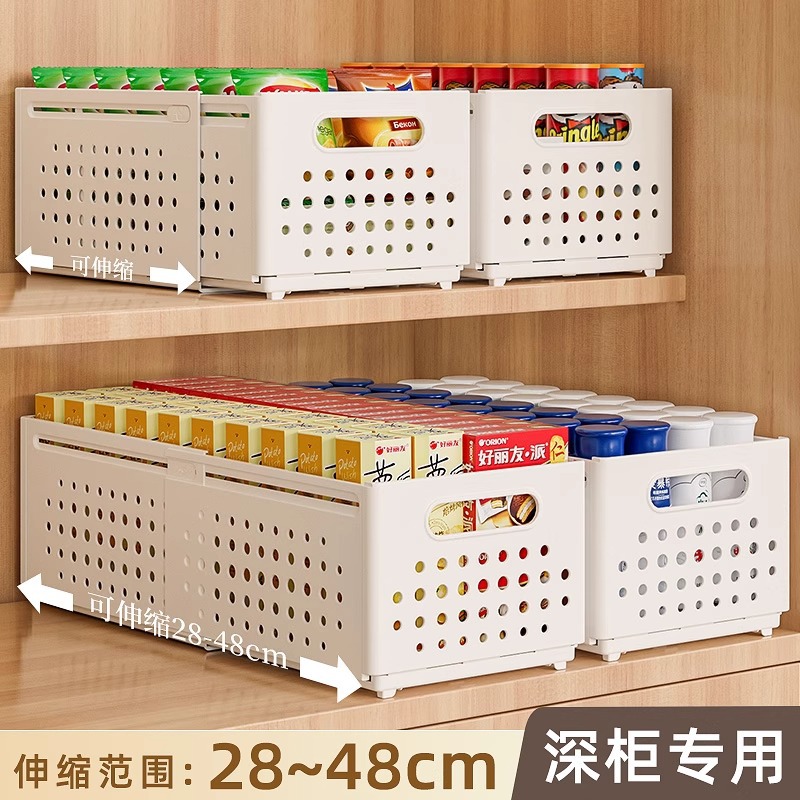 橱柜收纳盒抽屉式可伸缩桌面零食杂物厨房整理盒深柜直角储物盒子