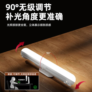 手机摄影下巴补光灯室内桌面拍照化妆主播专用三色颈纹补光灯