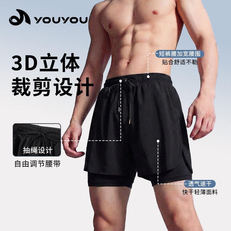 泳裤男防尴尬宽松速干男