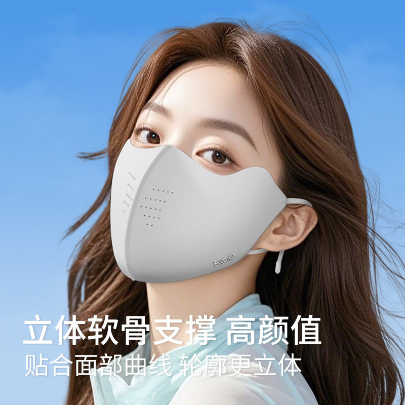 防晒口罩女护眼防紫外线