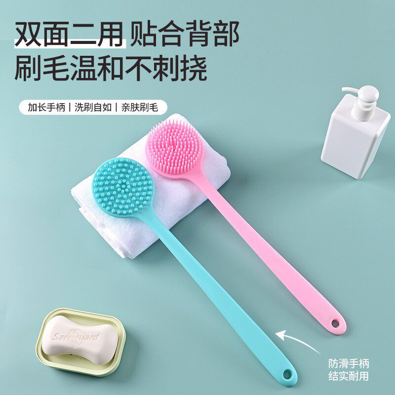 爆款硅胶洗澡刷多功能双