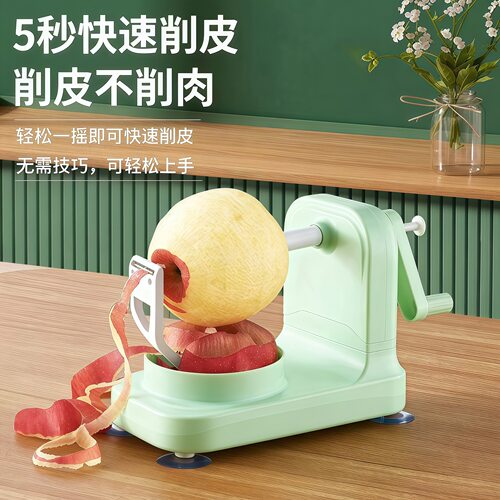 家用削皮器刮皮刀刨厨房