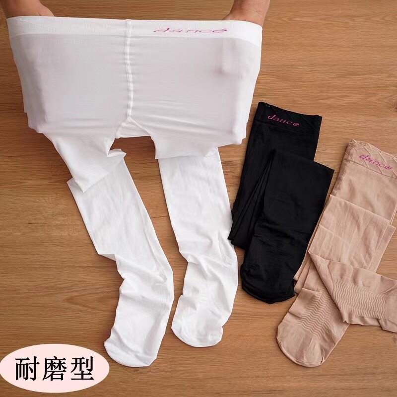 包邮女童白色连裤袜春夏薄款天鹅绒抗起球跳舞袜防滑儿童舞蹈袜