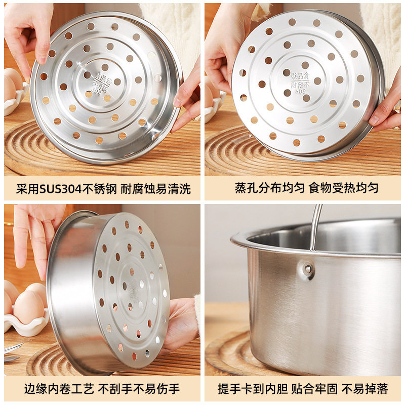 电饭煲锅蒸笼蒸架304不锈